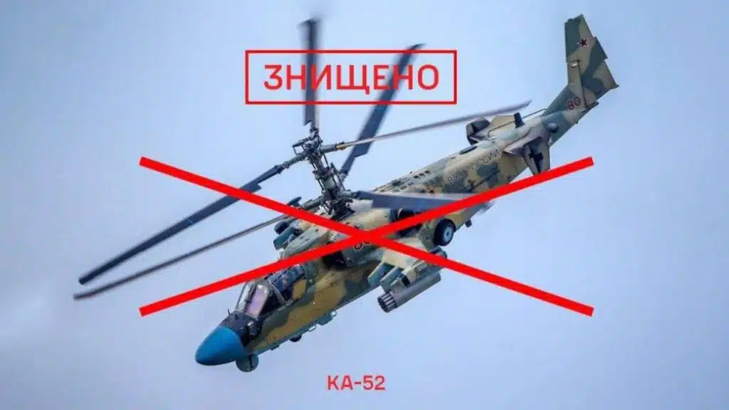 На Східному фронті ЗСУ збили черговий гелікоптер рф