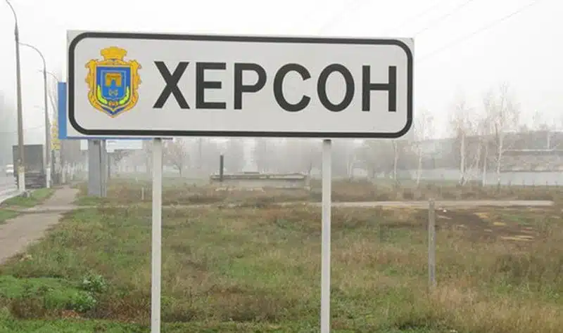 У Херсоні продовжують лунати вибухи
