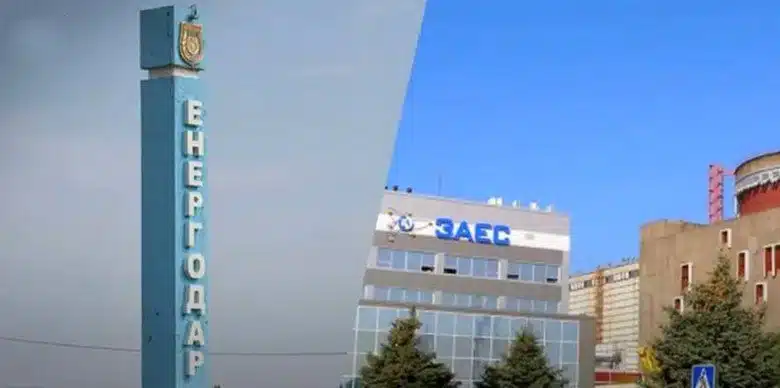 СБУ повідомила про підозру окупаційному очільнику Запорізької АЕС