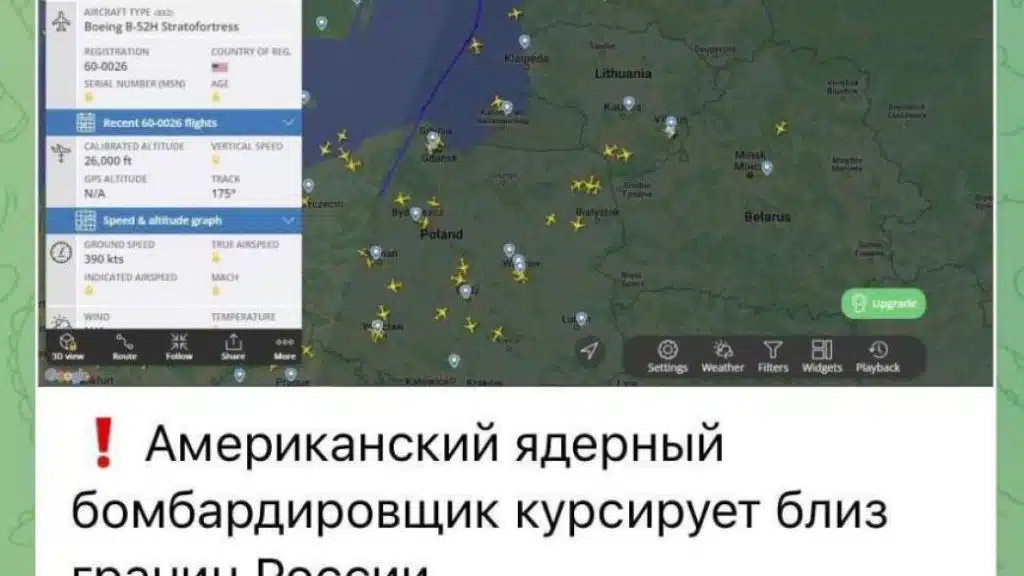 Ядерний бомбардувальник США облетів кордони росії