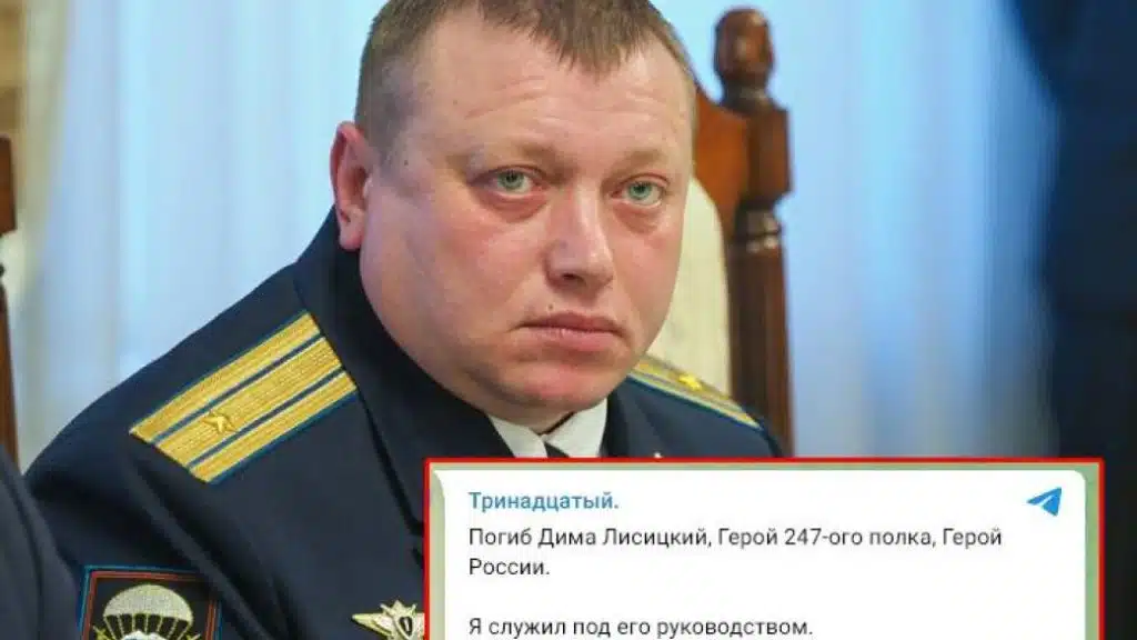 В Україні знищено чергового російського командира