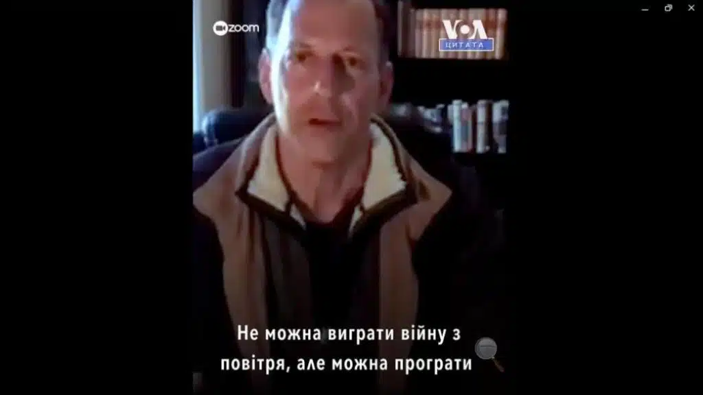 Культовий військовий льотчик США розповів, що необхідно Україні для перемоги
