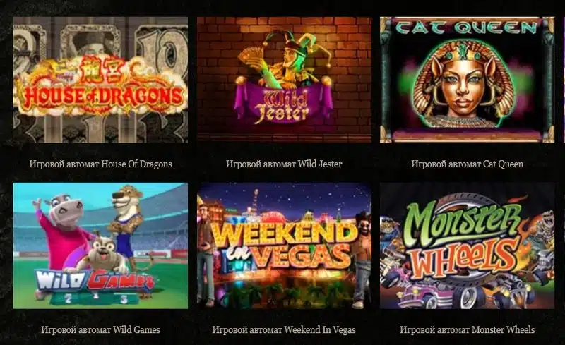 Как начать играть в клубе Elslots