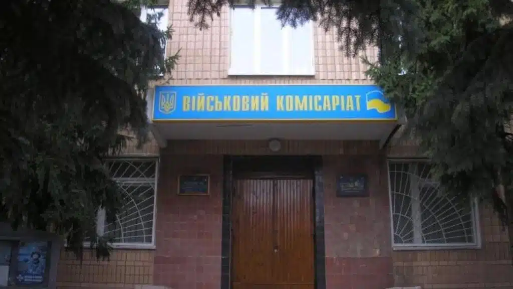 Українських військкомів з ініціативи Зеленського направлятимуть на фронт