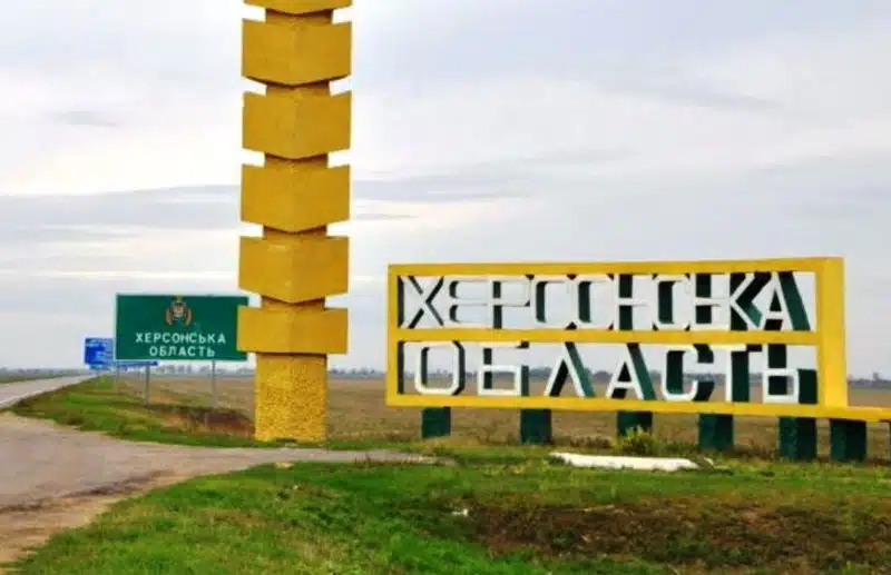У Каховському районі на Херсонщині лунають вибухи