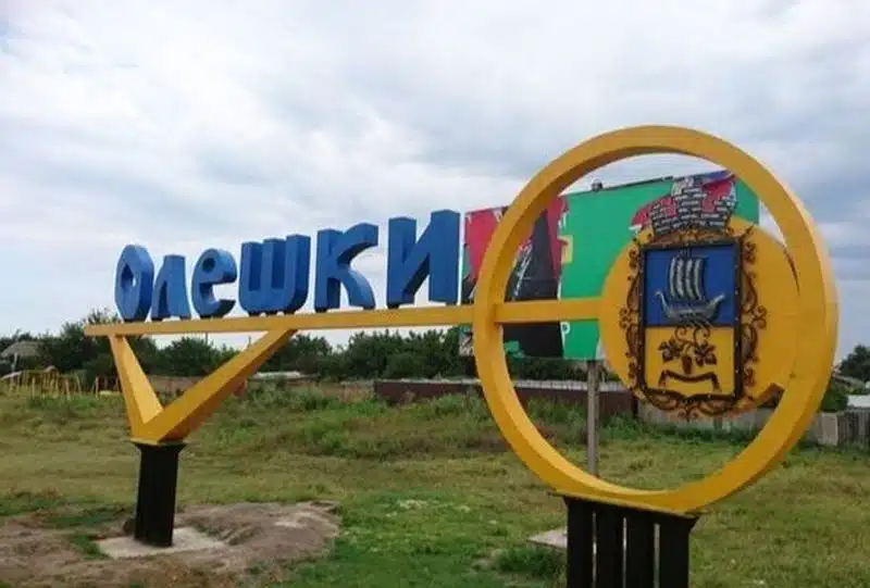 На Херсонщині лунають вибухи в різних районах