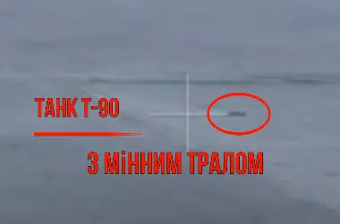 Десантники ЗСУ знищили російський танк Т-90 (ВІДЕО)