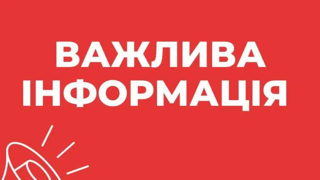 На Херсонщині ухвалили важливе рішення щодо водних ресурсів