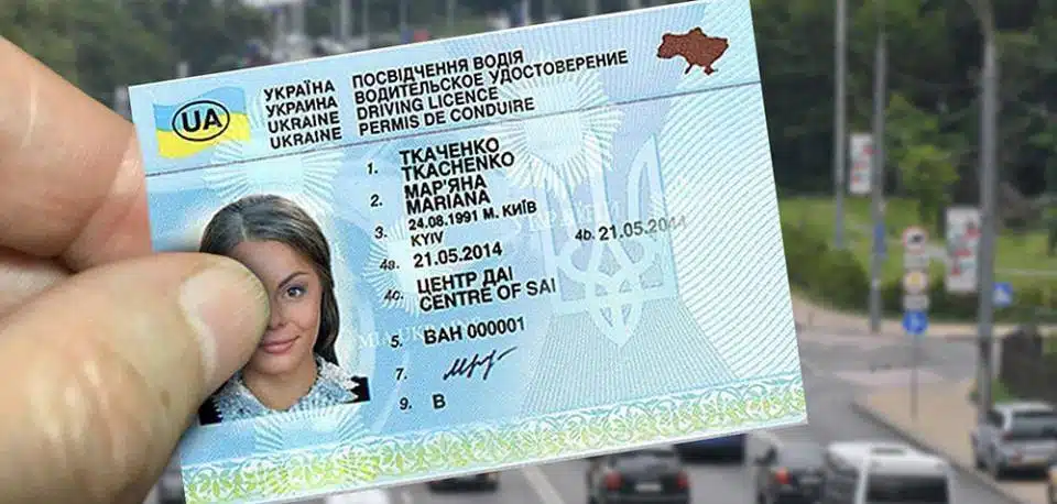 В Україні зміняться правила отримання посвідчення водія