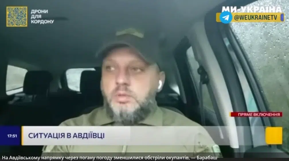 На Авдіївському напрямку через погану погоду зменшилися обстріли окупантів,