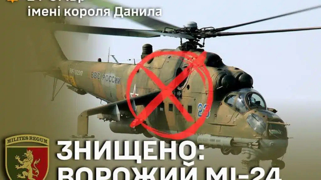 На Донеччині збитий ворожий гелікоптер Мі-24
