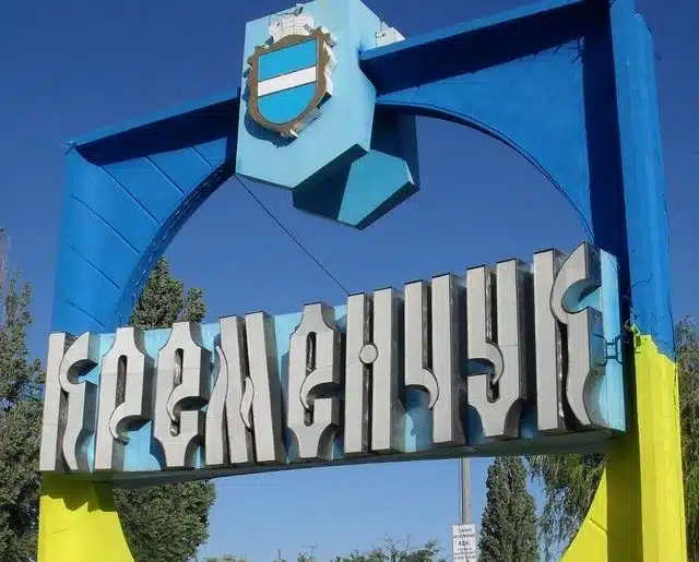 У Кременчуці пролунали вибухи