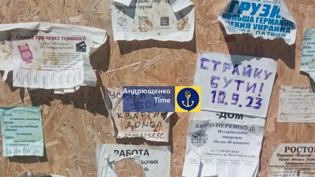 В окупованому Маріуполі назріває бунт