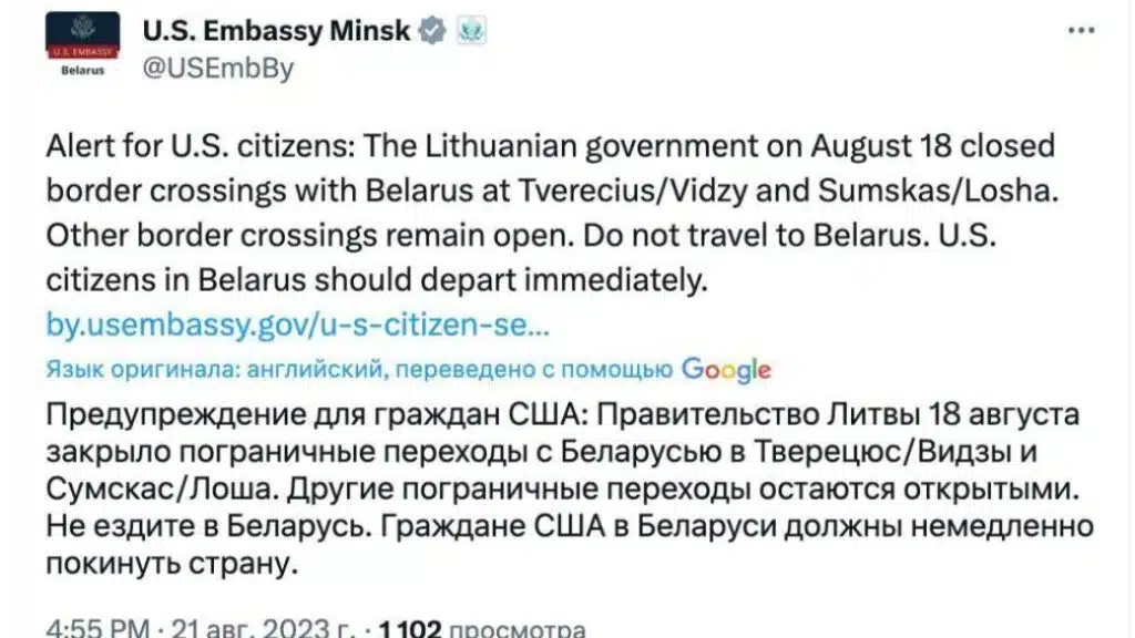 Чиновники США закликали своїх громадян терміново виїхати з Білорусі