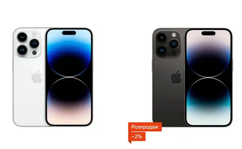 Чому варто оновити смартфон і купити iPhone 14 Pro