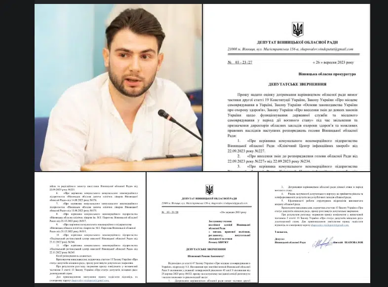 СБУ затримала агентів рф, які скоригували удар по Києву 21 вересня