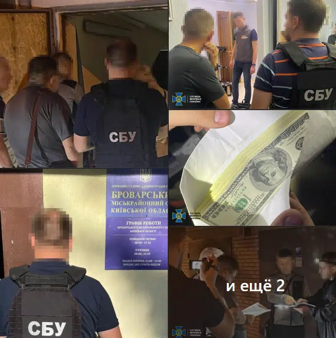 СБУ та НАБУ викрили на хабарі суддю із Київщини