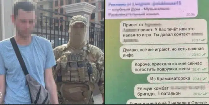 СБУ затримала в Одесі російського інформатора, який хотів «зламати» телефон військової ЗСУ задля розвідданих