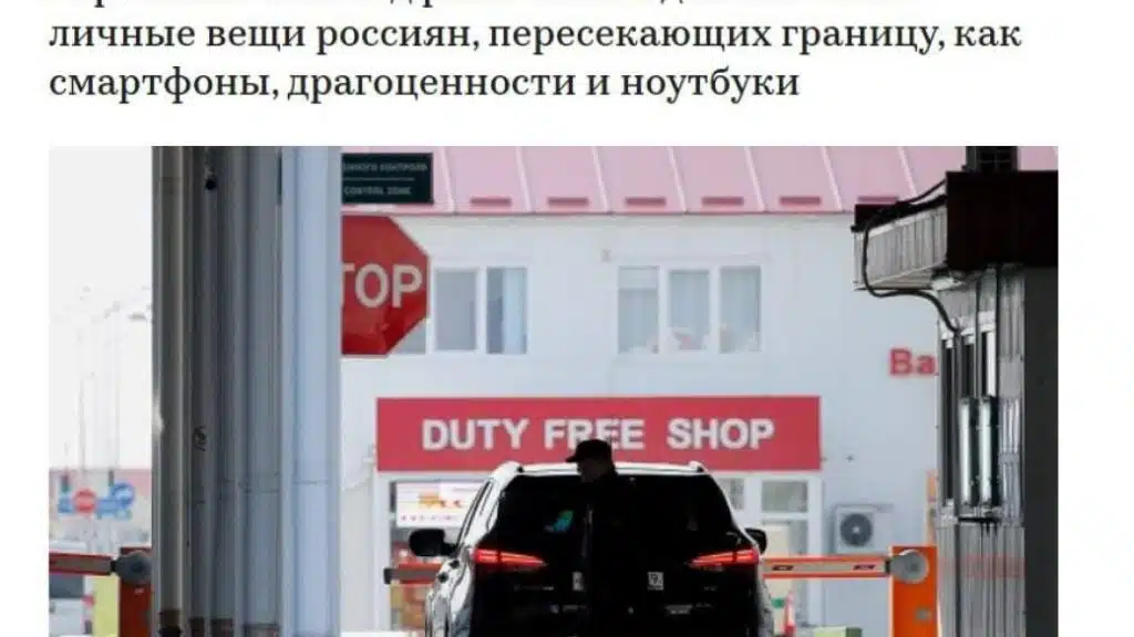 ЄС заборонив росіянам ввозити особисті автомобілі, смартфони, коштовності та ноутбуки
