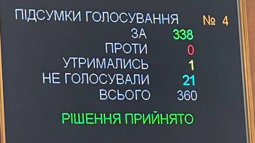 В Україні новий міністр оборони
