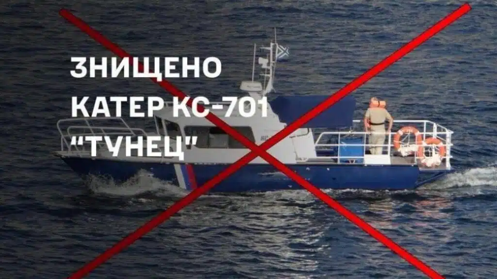 Українські захисники сьогодні потопили ще й катер рф у Чорному морі