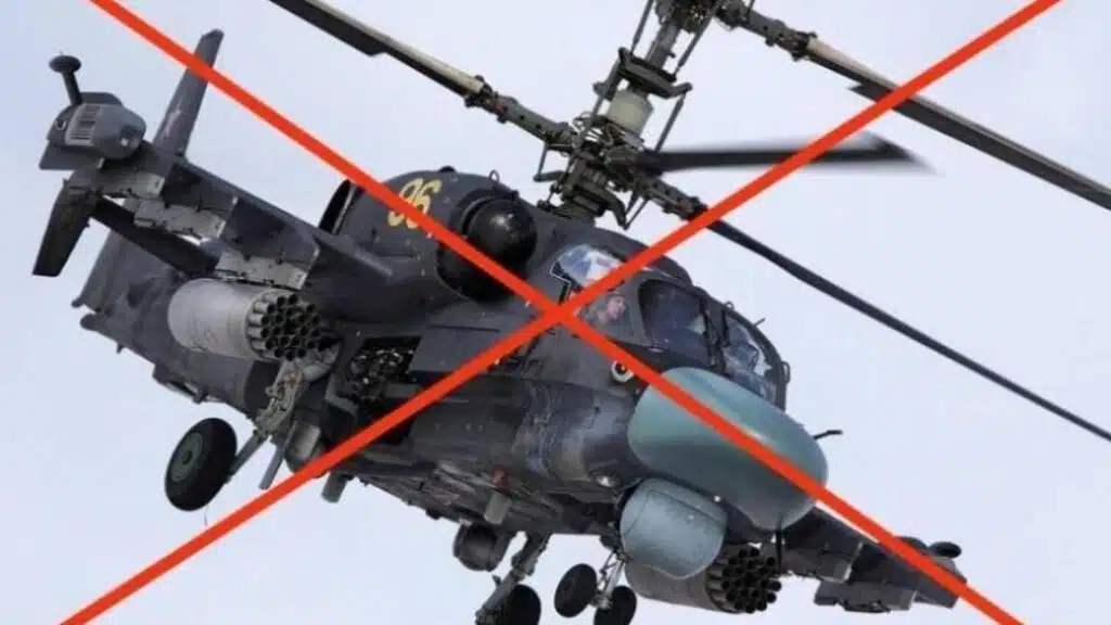 Сили оборони України знищили ще один Ка-52 росіян