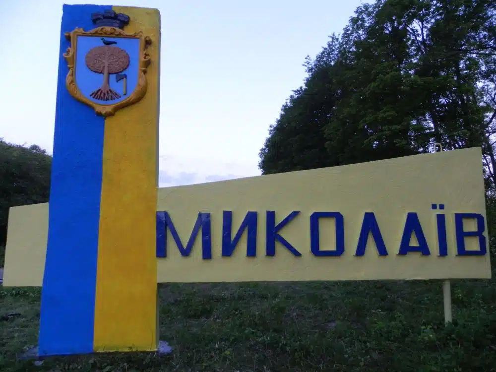 У Миколаєві пролунав гучний вибух