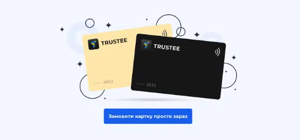 Криптогаманець з вбудованою криптокарткою Trustee Plus  долучилився до збору 1 млн. грн для ЗСУ