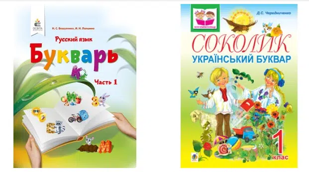 Підручники та посібники ключовий елемент ефективного шкільного навчання