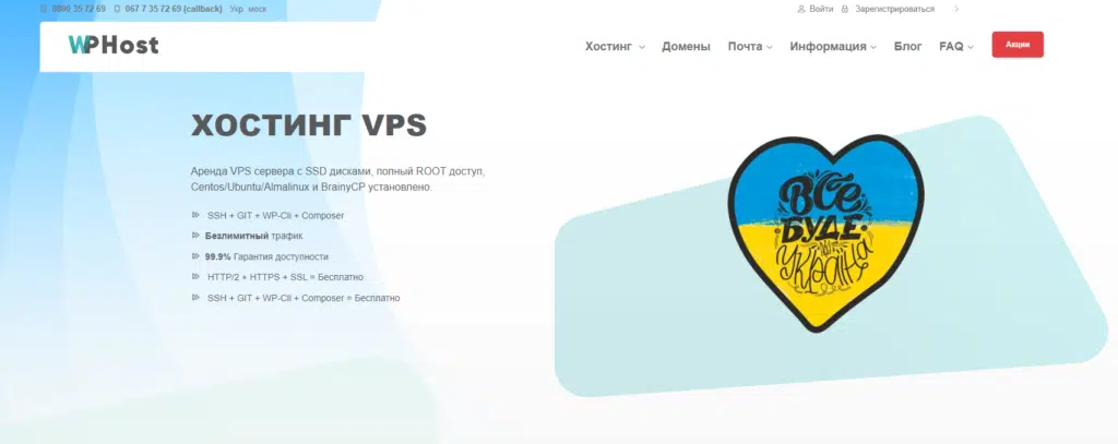 Виртуальные серверы (VPS): Что это и как они могут изменить ваш бизнес