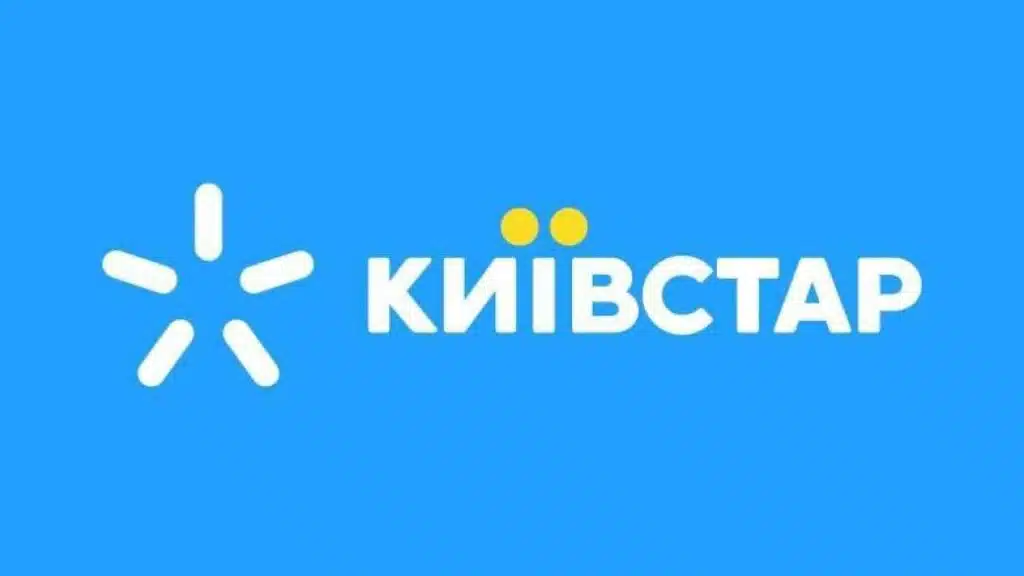 Названо причину масштабного збою в мережі “Київстар”