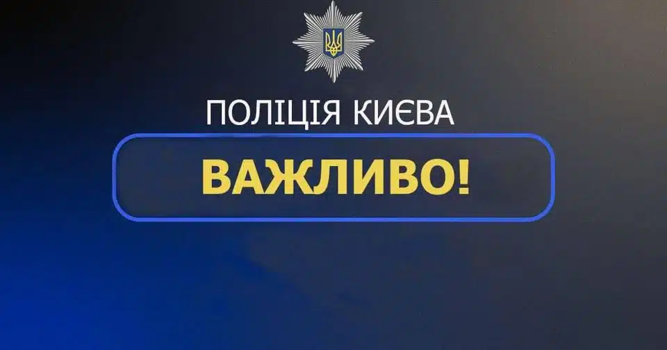 Поліція перевірила повідомлення про нанесення тілесних ушкоджень народному депутату у СІЗО