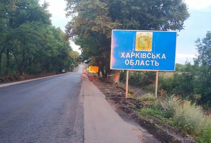 Як першим дізнаватись новини Харківщини