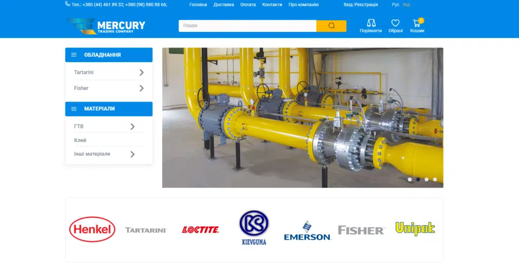 Регулятори тиску газу Tartarini в Україні.