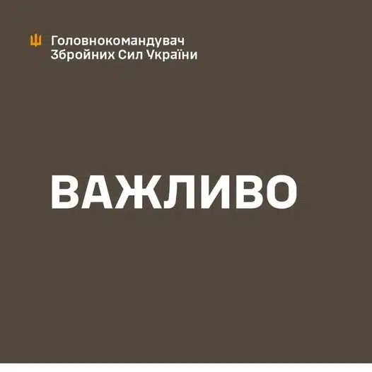 Сирський заявив про виведення українських військ з Авдіївки