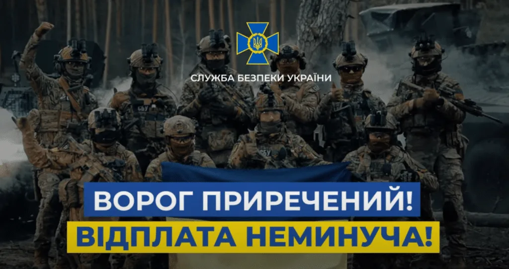 Сьогодні – День Служби безпеки України