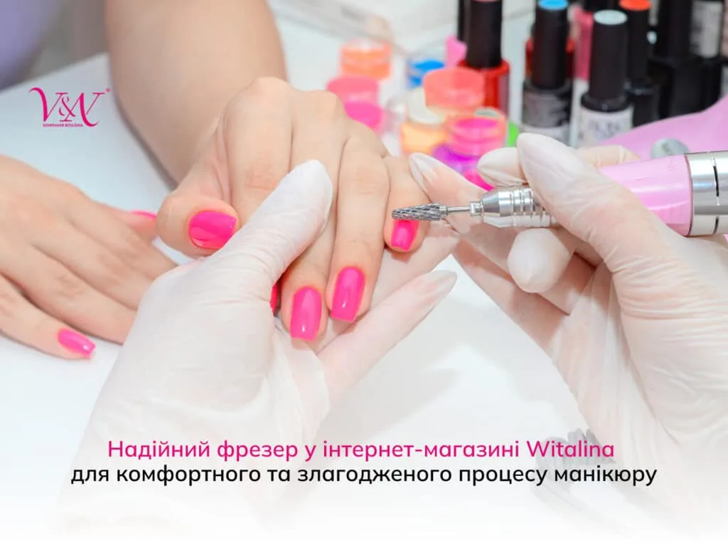 5 речей, які варто знати перед тим як купити манікюрний фрезер