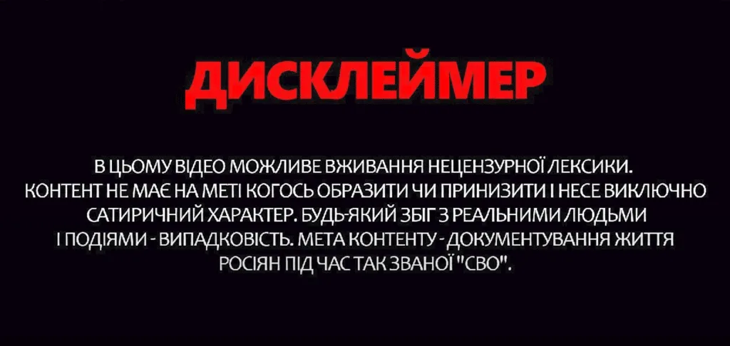 Ще одна партія абсурдних моментів з російських пропагадистських телеканалів
