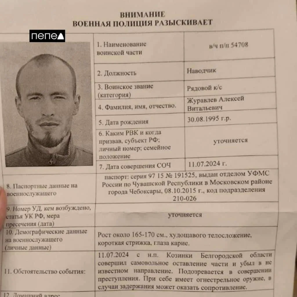 У Росії військовий влаштував стрілянину по своїх