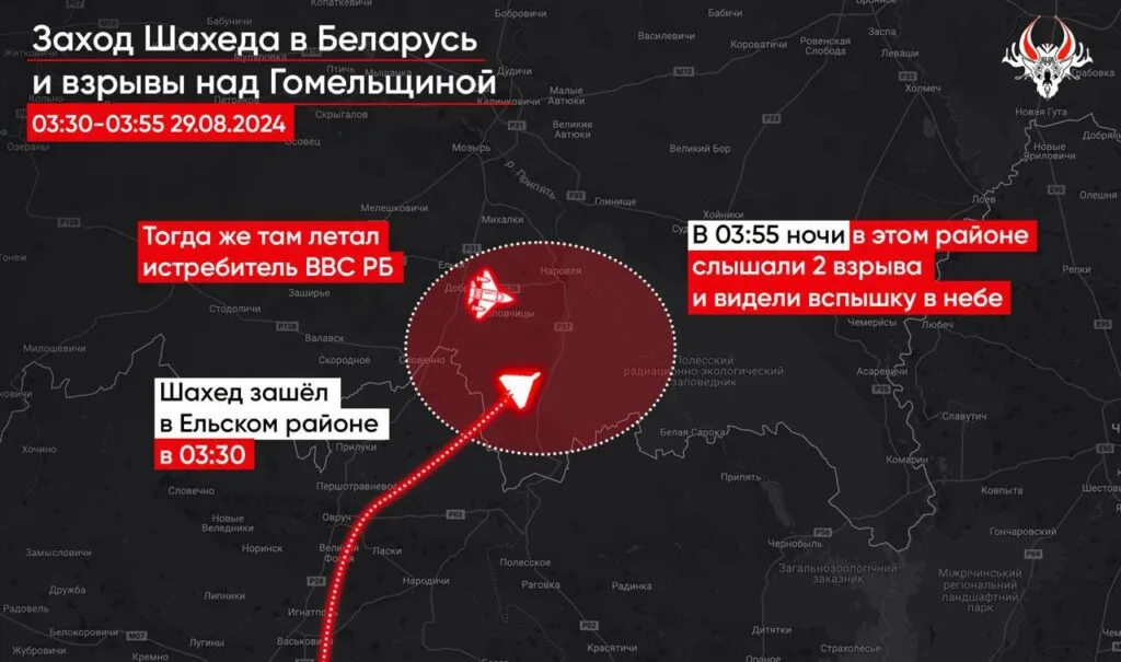 У Білорусі вперше застосували авіацію для збиття російського шахеда