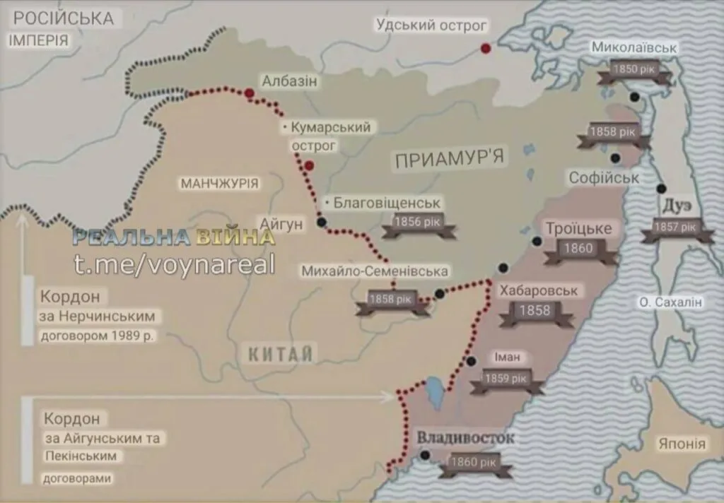 Тайвань пропонує Китаю забрати у рф землі на Далекому Сході