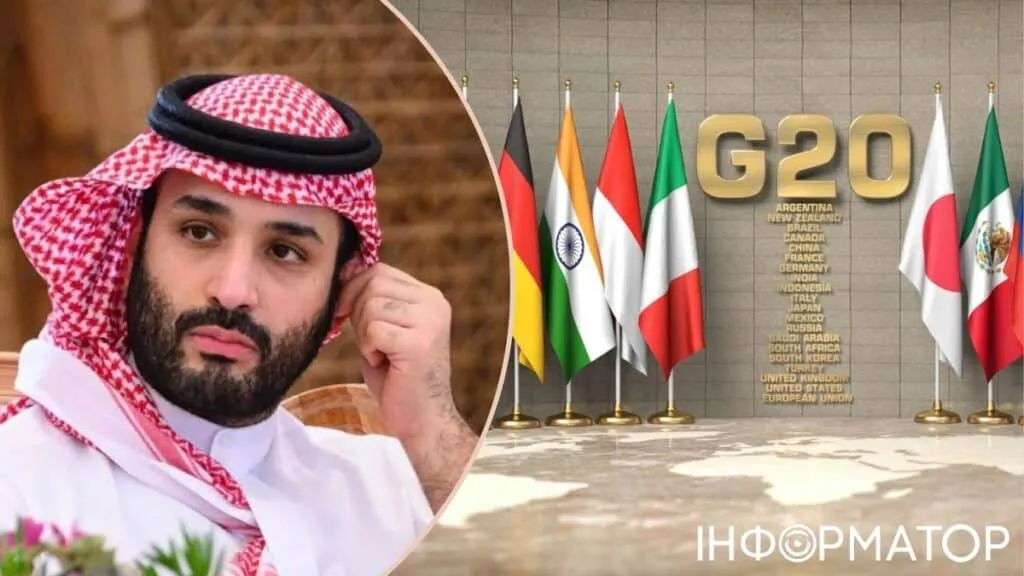 Спадкоємний принц Саудівської Аравії скасував поїздку на саміт G20