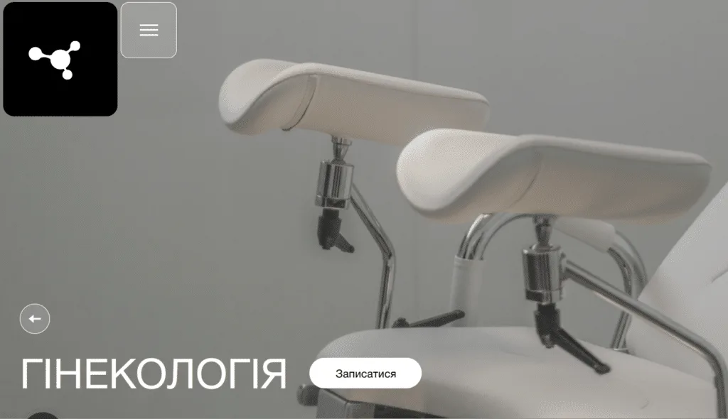 Огляд у гінеколога в AXEL Clinic: комфорту та турбота про здоров’я жінки