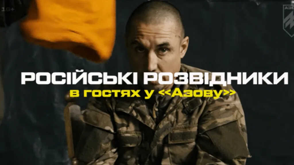 Елітні російські розвідники потрапили в полон до азовців на Торецькому напрямку