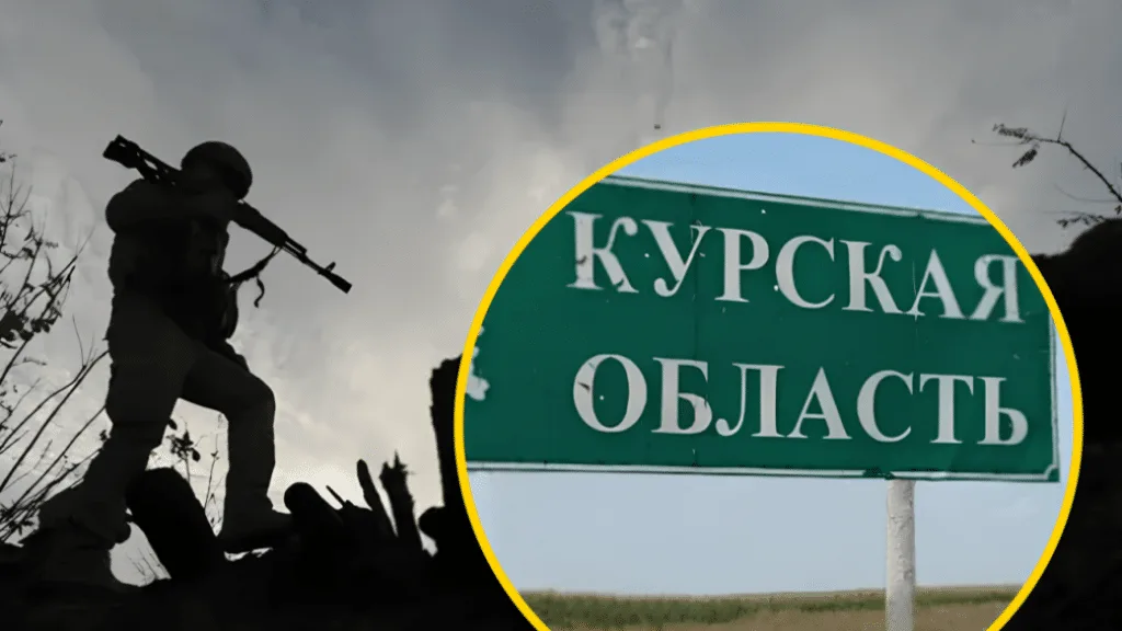 У Курській області ЗСУ пішли у наступ за кількома напрямками