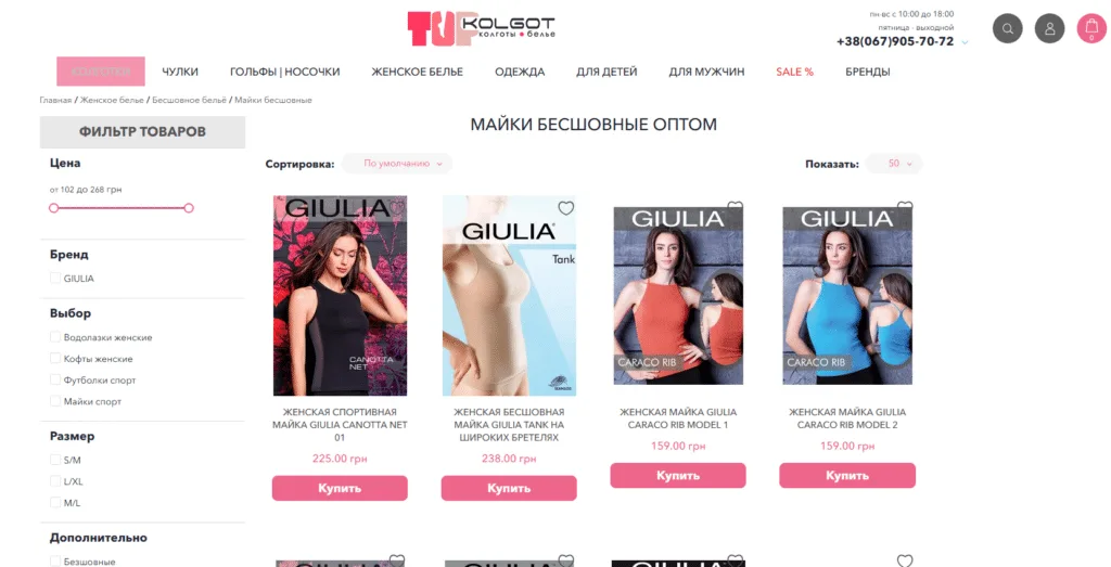 Бесшовные Майки: Комфорт и Практичность на Каждый День