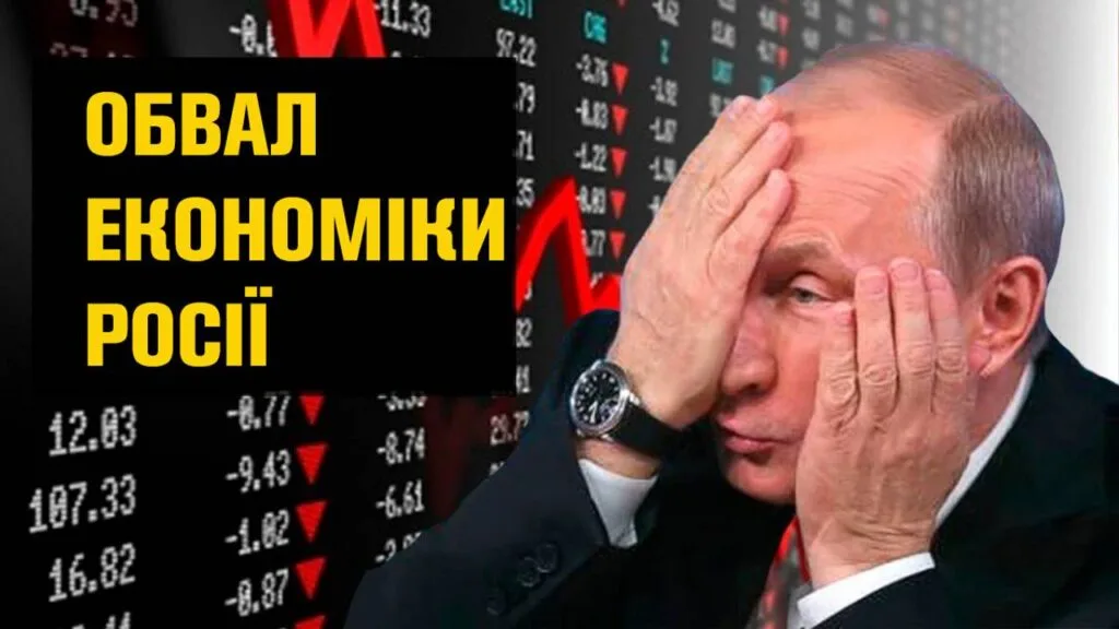 В Росії почали масово друкувати гроші