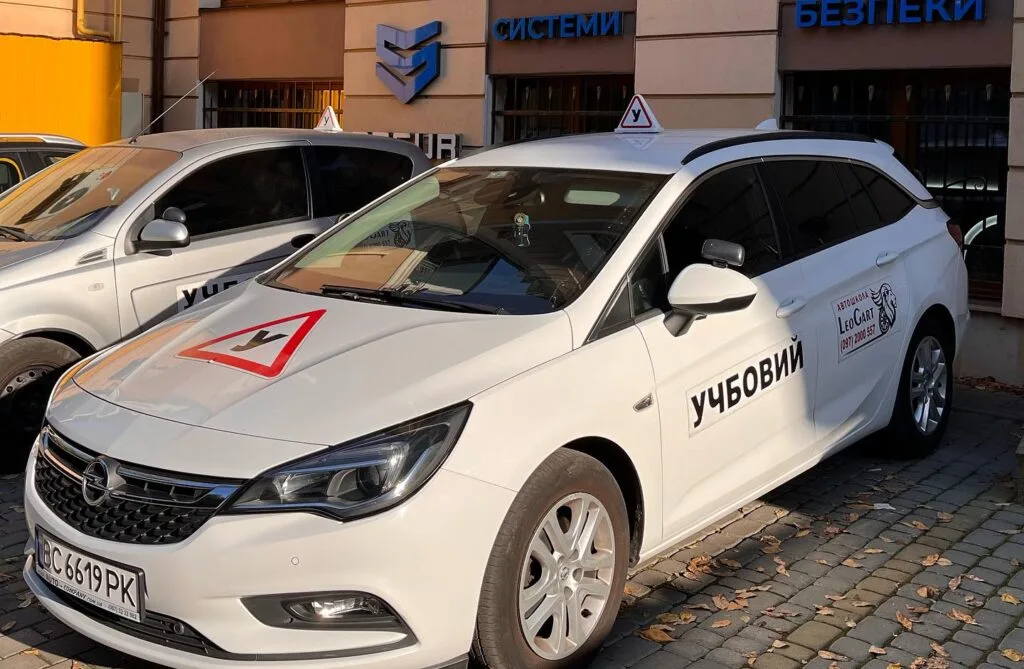 Автошкола во Львове: LeoGart – эффективное обучение и шаг к заветным правам
