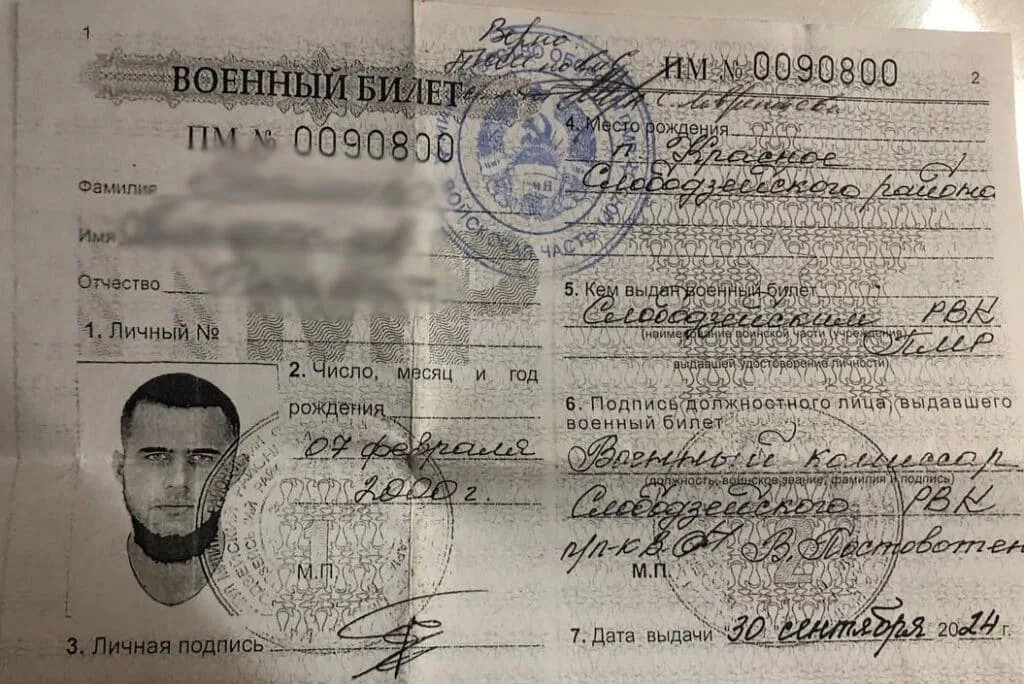 СЗЧешник з ПМР повернувся в Україну, щоб не воювати за ворога
