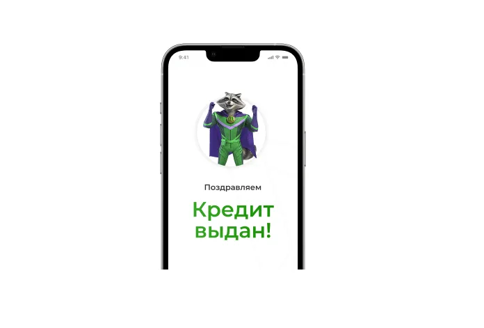 Быстрый и надежный кредит на карту с помощью Moneyveo